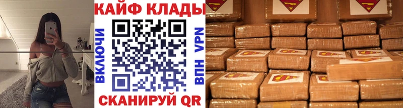 Виды наркоты Звенигород Alpha-PVP Амфетамин Бошки Шишки ГАШИШ