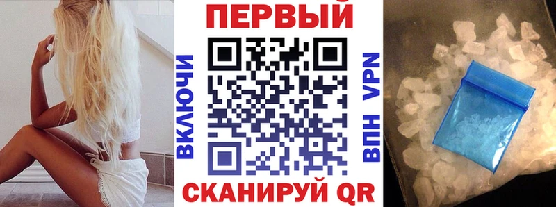 OMG онион  закладка  Звенигород  Amphetamine VHQ 