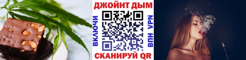 Canna-Cookies марихуана  купить   Звенигород 