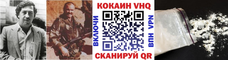КОКАИН Перу  mega вход  Звенигород  купить  сайты 