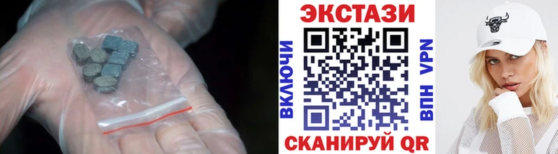 как найти закладки  МЕГА маркетплейс  ЭКСТАЗИ ешки  Звенигород 
