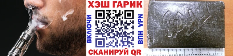 ГАШИШ 40% ТГК  ОМГ ОМГ зеркало  нарко площадка наркотические препараты  Звенигород 