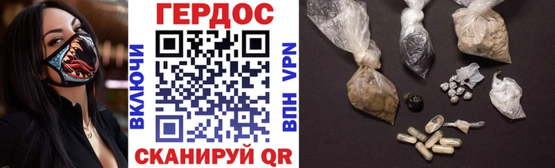 darknet как зайти  Звенигород  ГЕРОИН Афган  hydra зеркало 