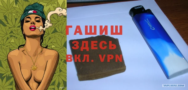 спайс Абаза