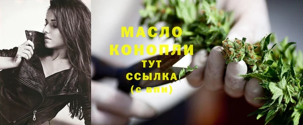 синтетический гашиш Алексин