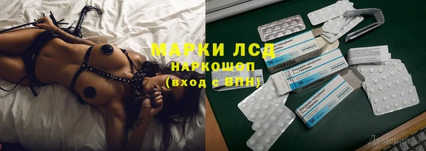 спайс Абаза