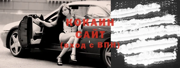 синтетический гашиш Алексин