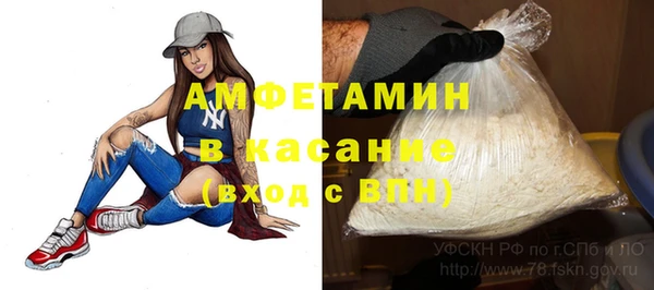 кокаин Абинск