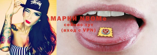 кокаин Абинск