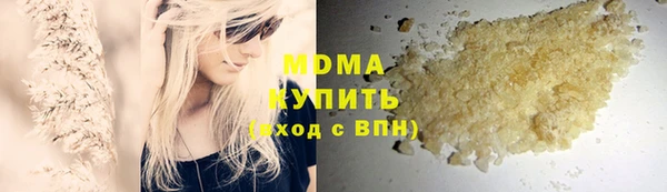 ГАЛЛЮЦИНОГЕННЫЕ ГРИБЫ Алексеевка