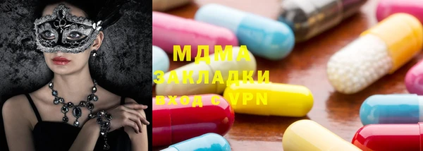 кокаин Абинск