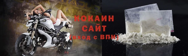 кокаин Абинск