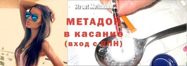 каннабис Абдулино