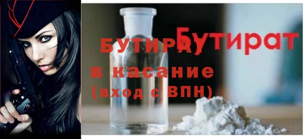 кокаин Абинск