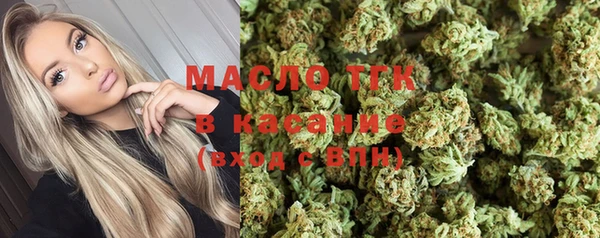 кокаин Абинск