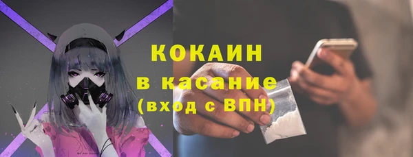 спайс Абаза