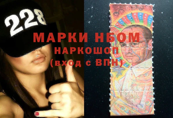 спайс Абаза