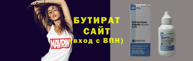 спайс Абаза