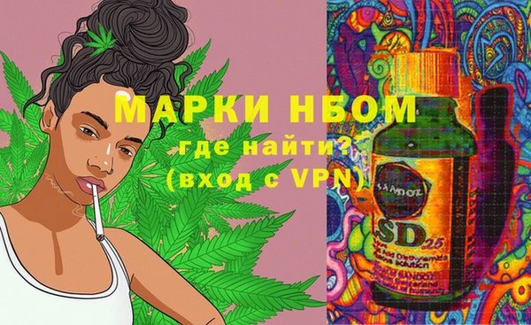 каннабис Абдулино