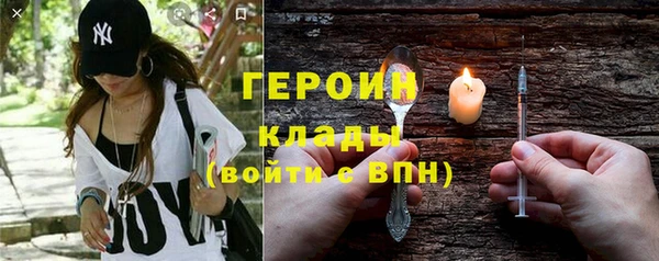 спайс Абаза