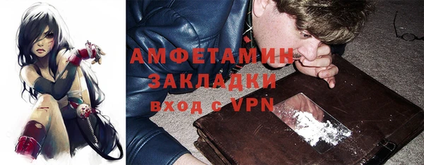 ГАЛЛЮЦИНОГЕННЫЕ ГРИБЫ Алексеевка
