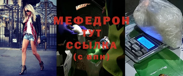спайс Абаза