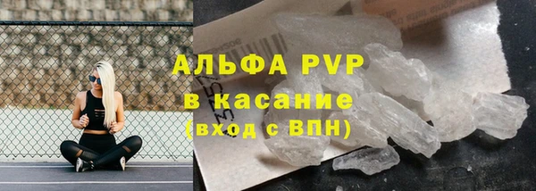 спайс Абаза