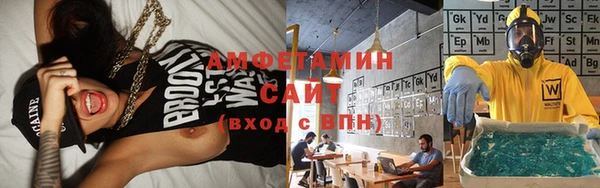 спайс Абаза