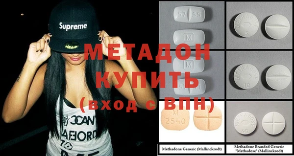 каннабис Абдулино