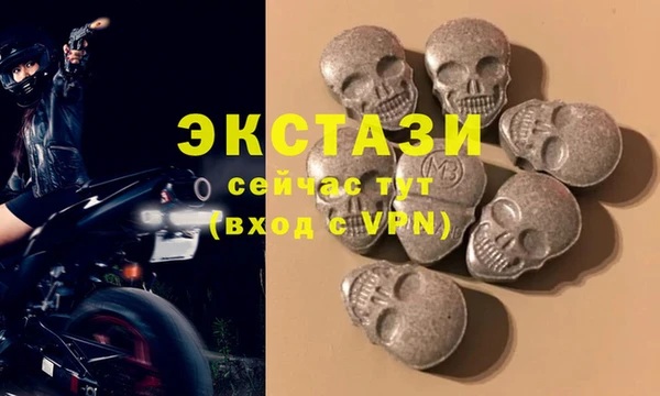 спайс Абаза