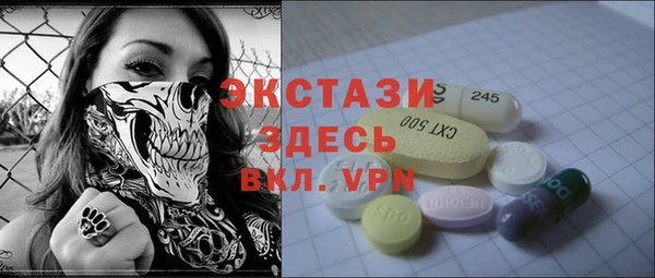 ГАЛЛЮЦИНОГЕННЫЕ ГРИБЫ Алексеевка