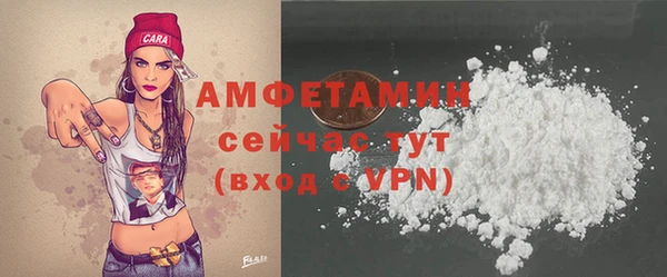 PSILOCYBIN Вязьма