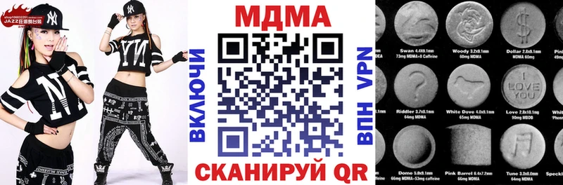 MDMA crystal  KRAKEN как войти  Звенигород 