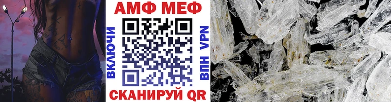 МЕТАМФЕТАМИН мет Звенигород