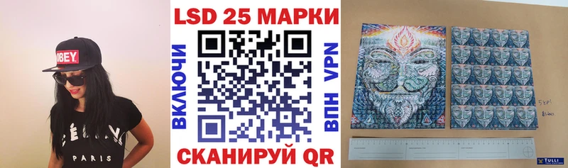 Наркотические марки 1500мкг  где продают наркотики  Звенигород 