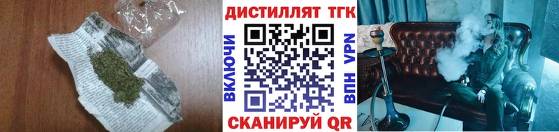Дистиллят ТГК гашишное масло  сайты даркнета официальный сайт  Звенигород  как найти закладки  ОМГ ОМГ  
