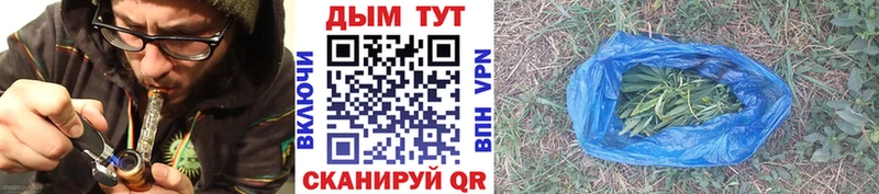 Каннабис гибрид Звенигород